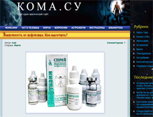 Tablet Screenshot of coma.su